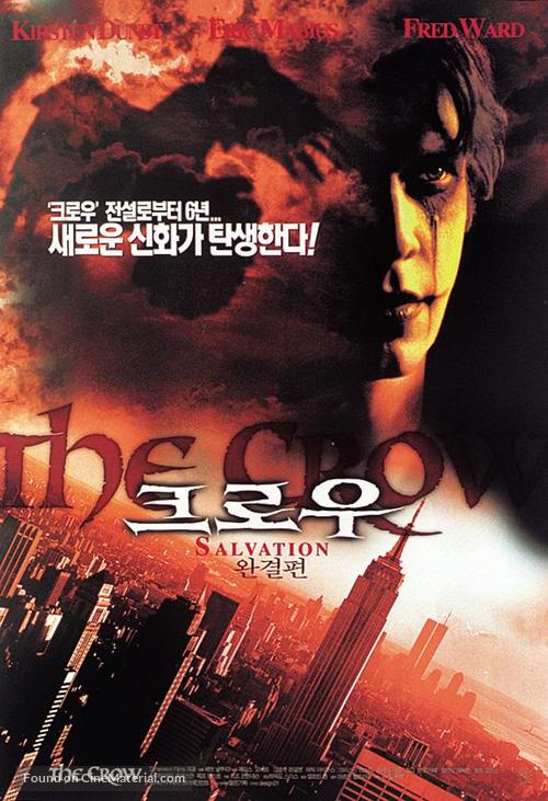 The Crow: Salvation - South Korean DVD movie cover