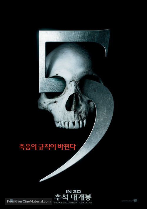 Final Destination 5 - South Korean Movie Poster