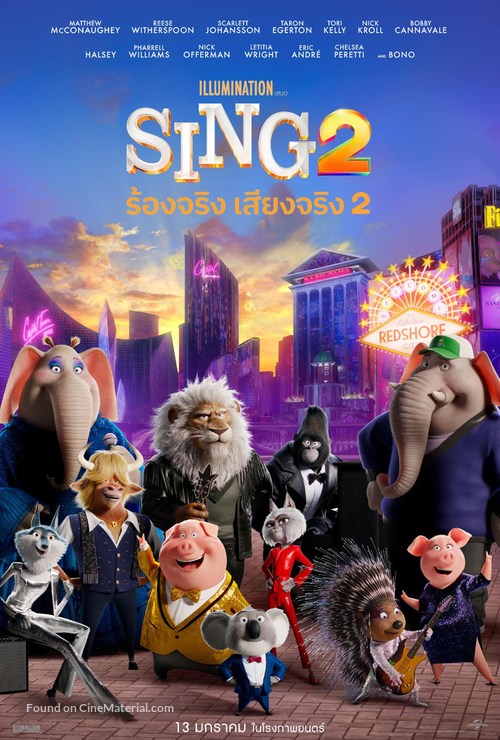 Sing 2 - Thai Movie Poster