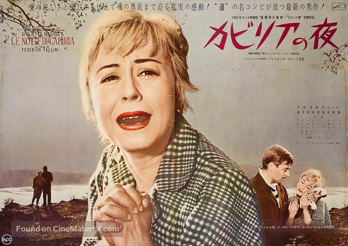 Le notti di Cabiria - Japanese Movie Poster