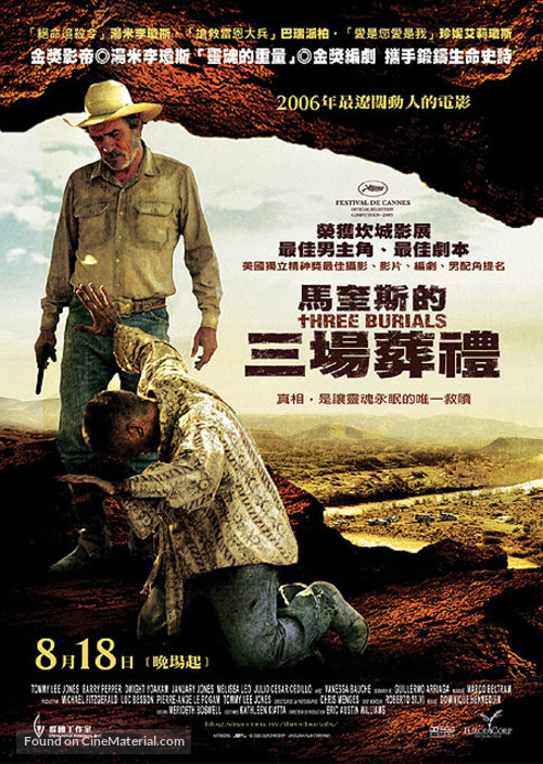 The Three Burials of Melquiades Estrada - Taiwanese Movie Poster