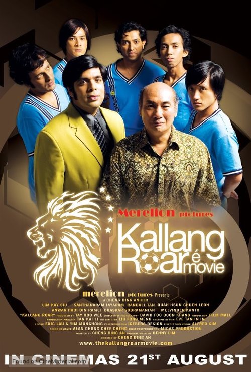 Kallang Roar the Movie - Singaporean Movie Poster