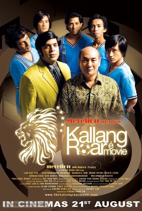 Kallang Roar the Movie - Singaporean Movie Poster