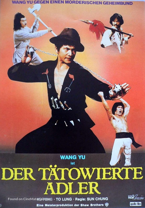 Tong tian xiao zi gong qiang ke - German Movie Poster