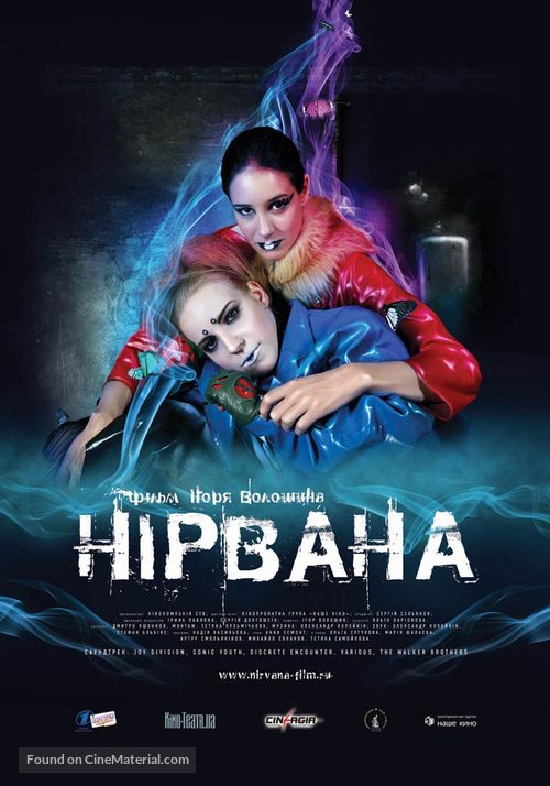 Nirvana - Ukrainian Movie Poster