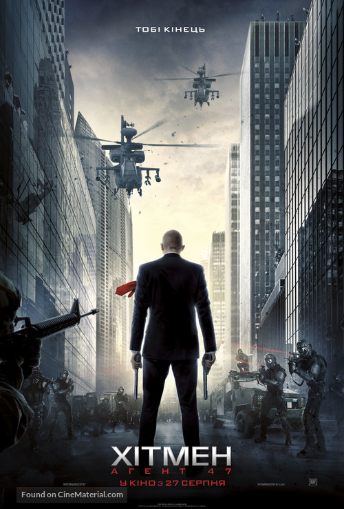 Hitman: Agent 47 - Ukrainian Movie Poster