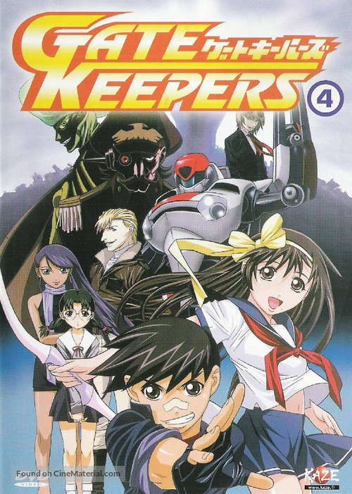 &quot;Gate keepers&quot; - French DVD movie cover