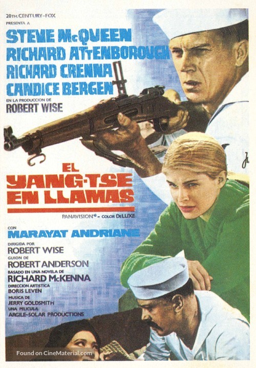 The Sand Pebbles - Spanish Movie Poster