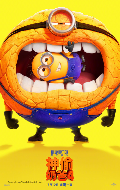 Despicable Me 4 - Chinese Movie Poster