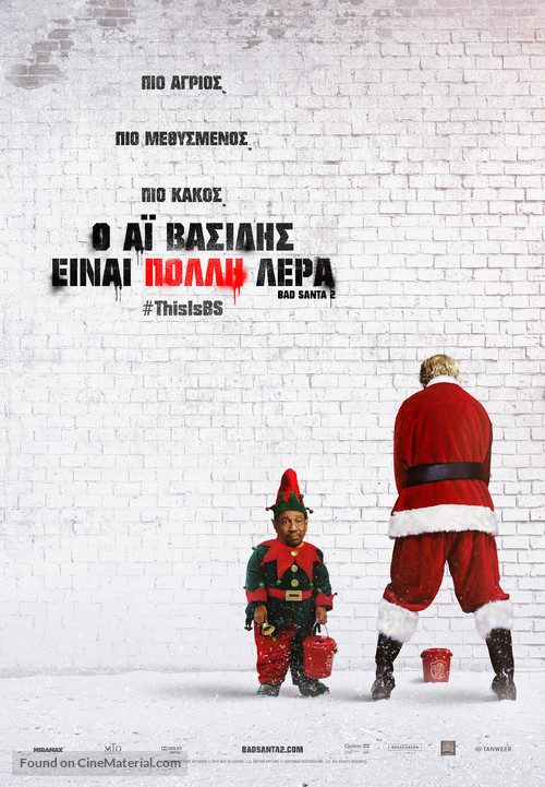 Bad Santa 2 - Greek Movie Poster