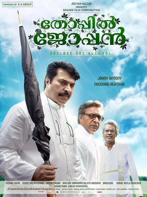 Thoppil Joppan - Indian Movie Poster