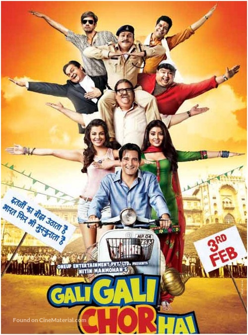 Gali Gali Chor Hai - Indian Movie Poster