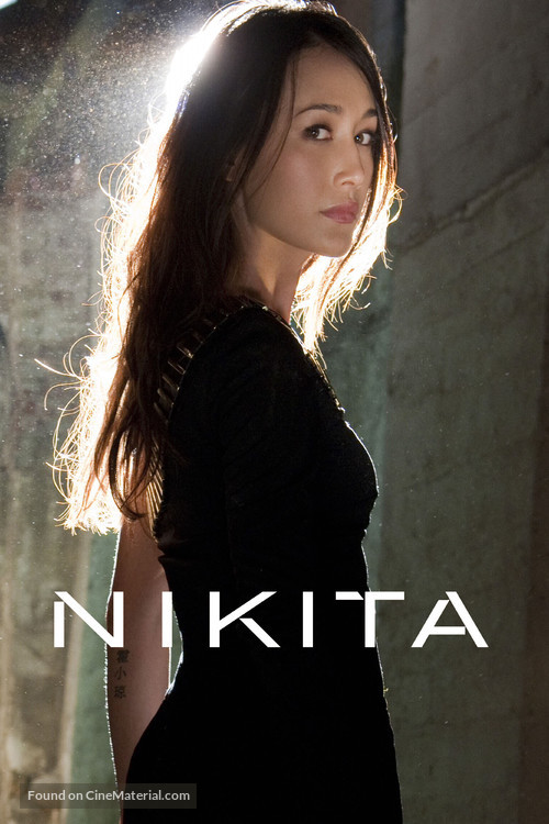 &quot;Nikita&quot; - German Movie Poster