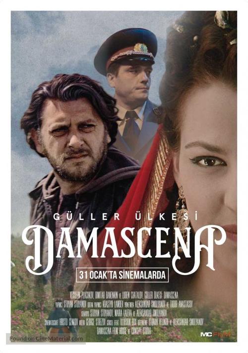 Damascena - Turkish Movie Poster