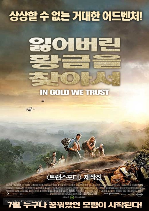 600 kilos d&#039;or pur - South Korean Movie Poster