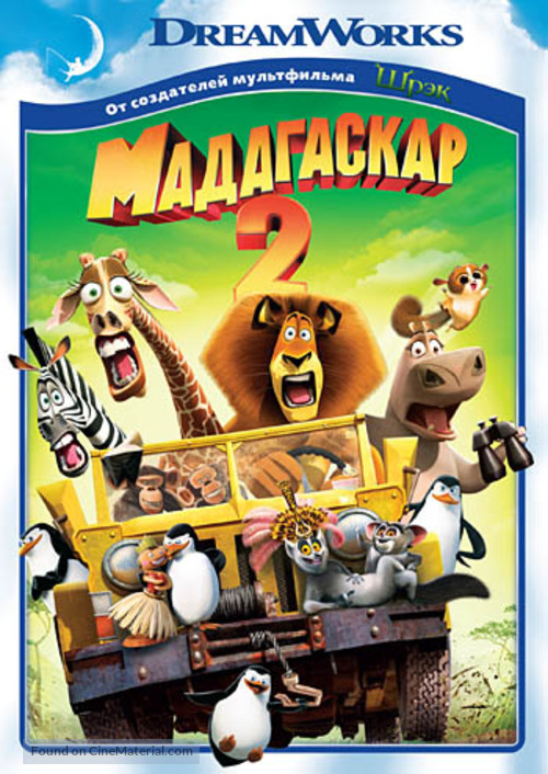 Madagascar: Escape 2 Africa - Russian DVD movie cover