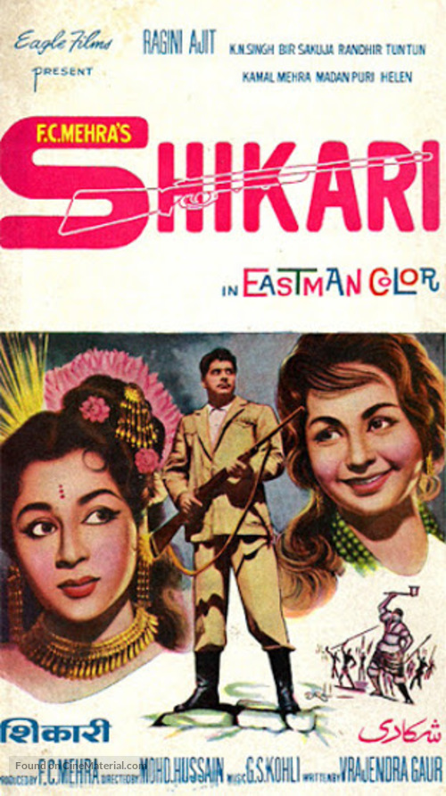 Shikari - Indian Movie Poster