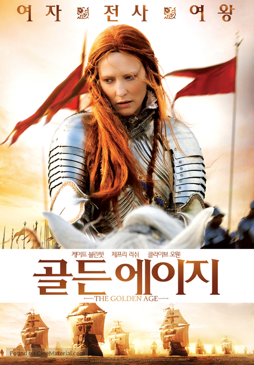 Elizabeth: The Golden Age - South Korean Movie Poster