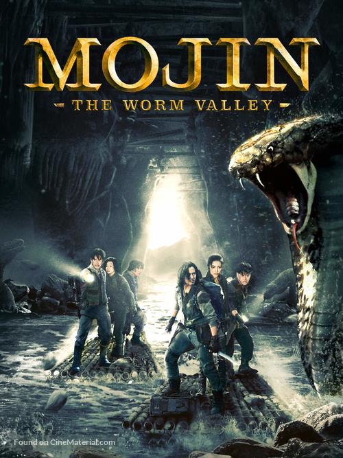 Mojin: The Worm Valley - Video on demand movie cover