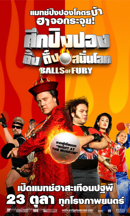 Balls of Fury - Thai Movie Poster