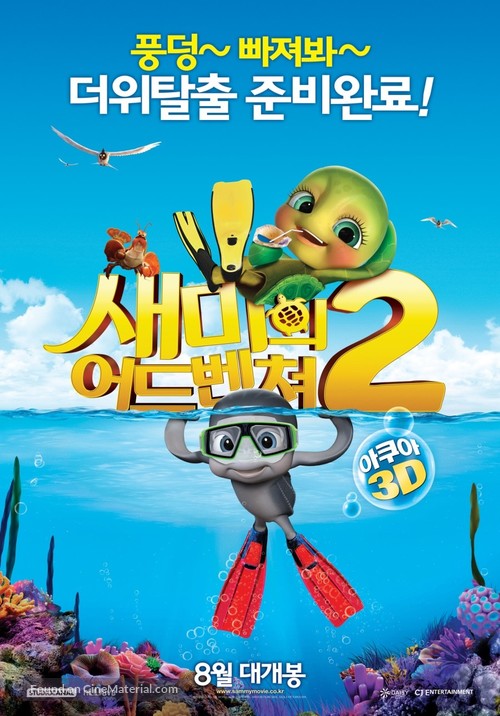 Sammy&#039;s avonturen 2 - South Korean Movie Poster
