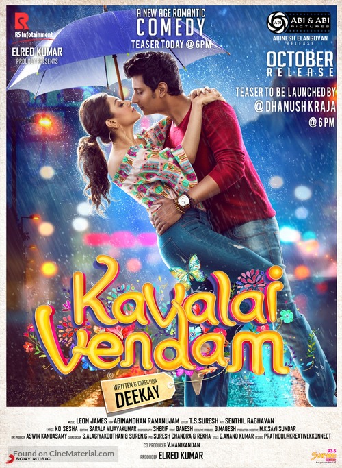 Kavalai Vendam - Indian Movie Poster