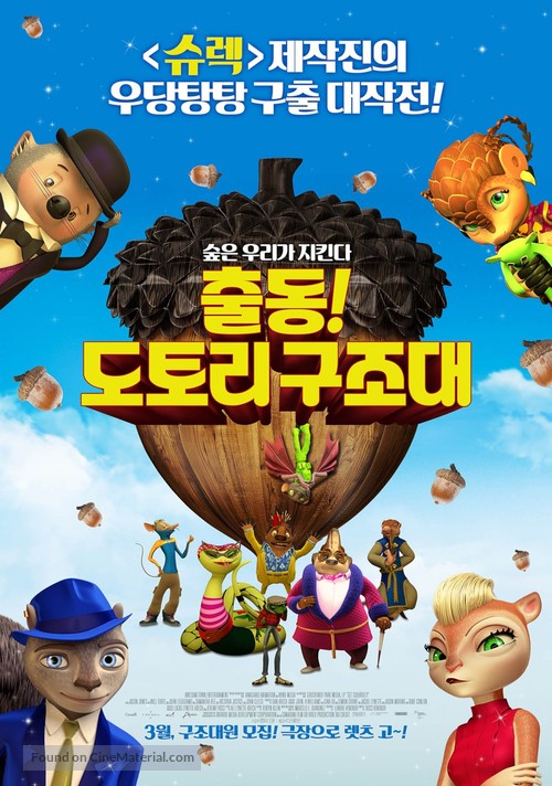 The Nut House - South Korean Movie Poster