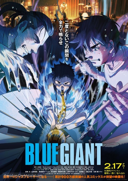 Blue Giant - Japanese Movie Poster