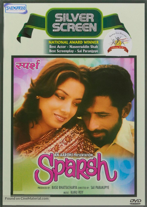 Sparsh - Indian Movie Cover