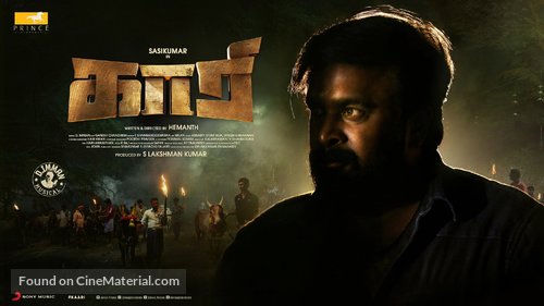 Kaari - Indian Movie Poster