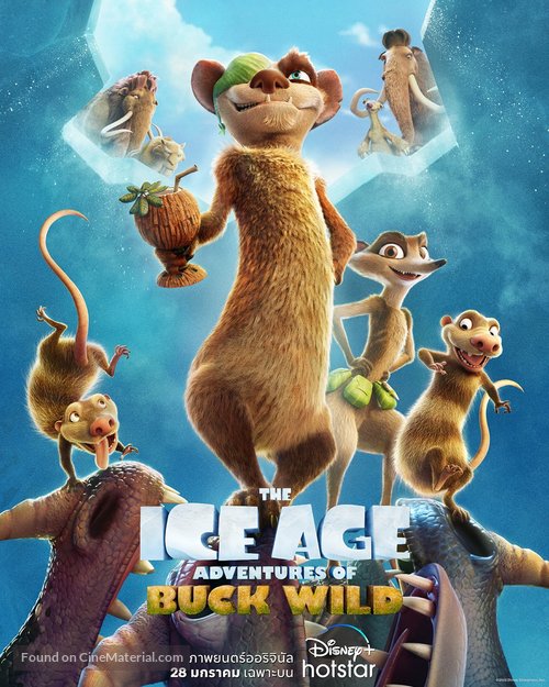 The Ice Age Adventures of Buck Wild - Thai Movie Poster