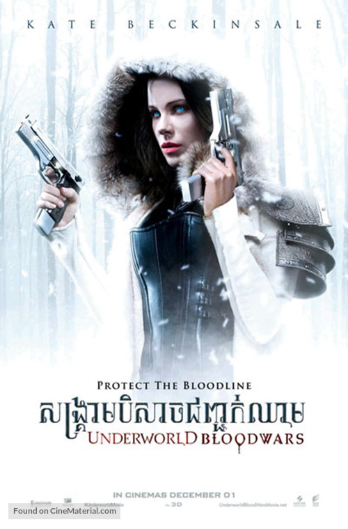 Underworld: Blood Wars -  Movie Poster