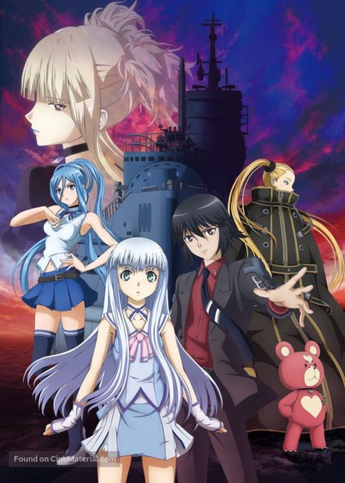 Aoki Hagane no Arpeggio: Ars Nova DC - Key art