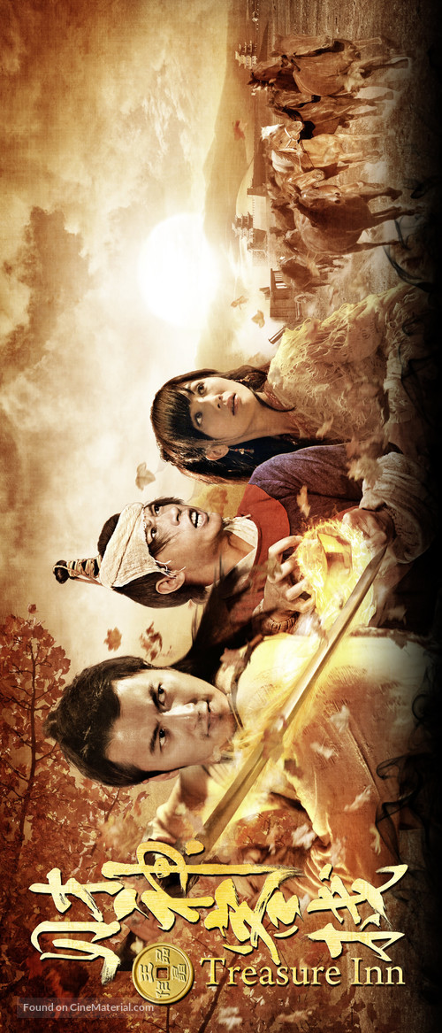 Treasure Inn - Chinese Movie Poster