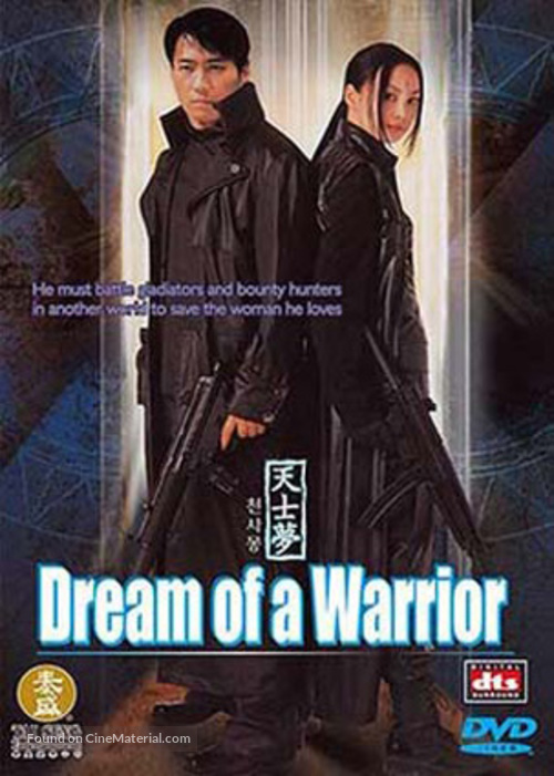 Dream Of A Warrior - poster