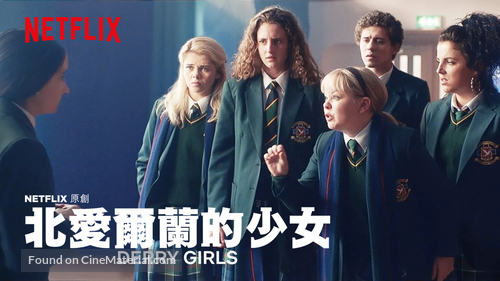 &quot;Derry Girls&quot; - Chinese Movie Poster