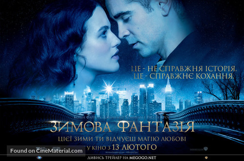 Winter&#039;s Tale - Ukrainian Movie Poster