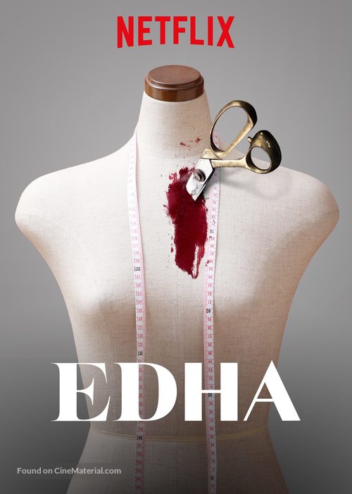 &quot;Edha&quot; - Argentinian Movie Poster