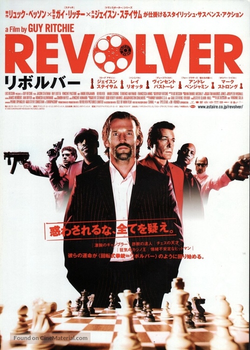 Revolver - Japanese Movie Poster