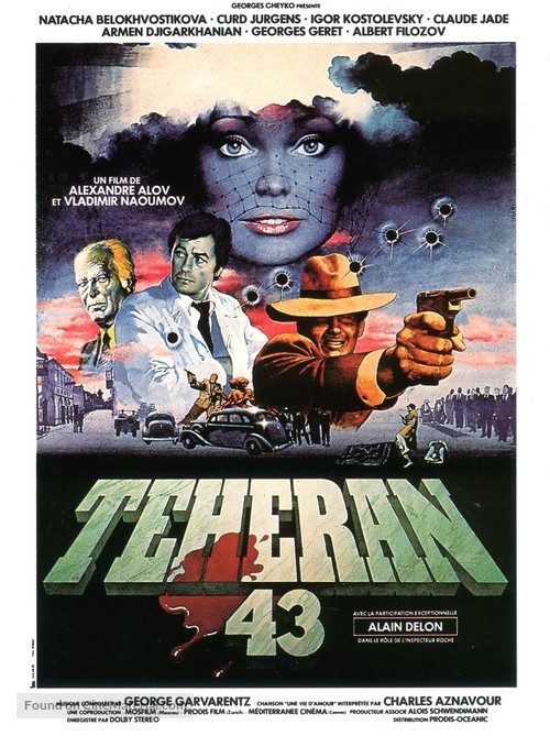 Tegeran-43 - French Movie Poster