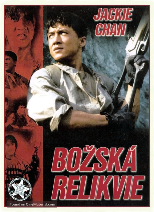 Lung hing foo dai - Czech Movie Cover