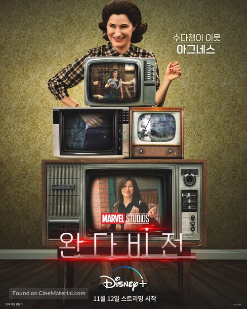 &quot;WandaVision&quot; - South Korean Movie Poster