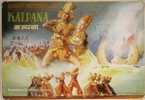 Kalpana - Indian Movie Poster