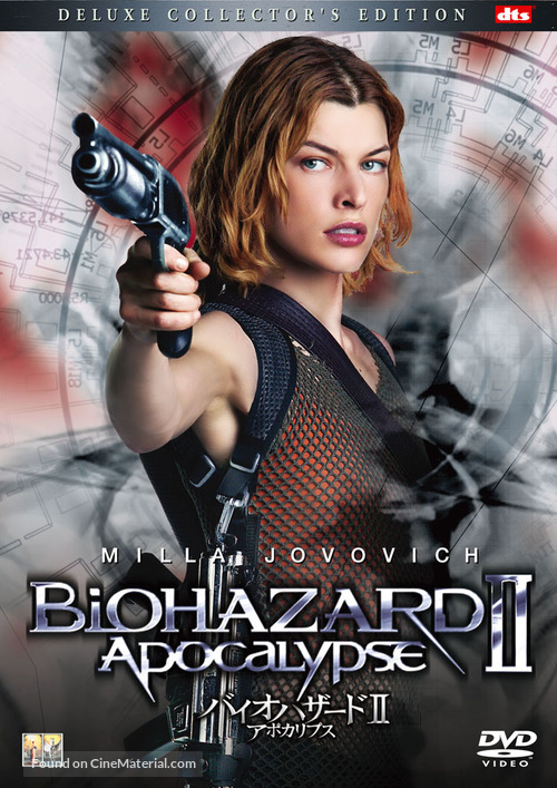 Resident Evil: Apocalypse - Japanese Movie Cover