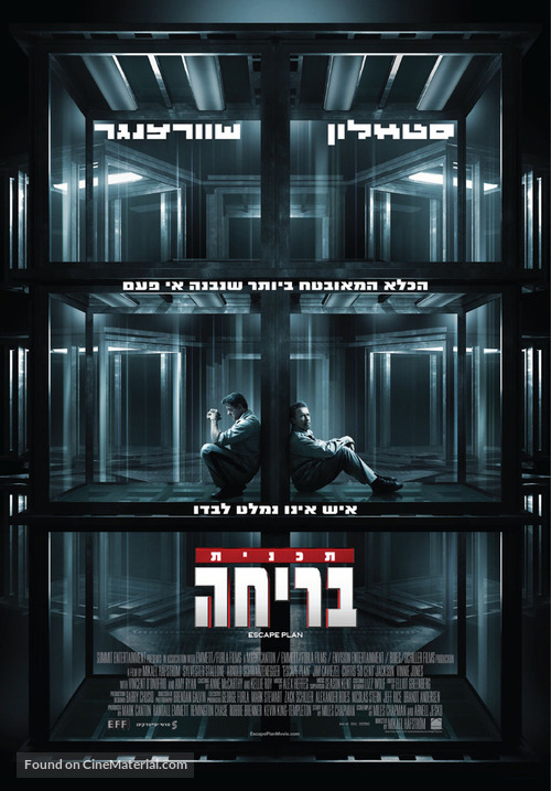 Escape Plan - Israeli Movie Poster