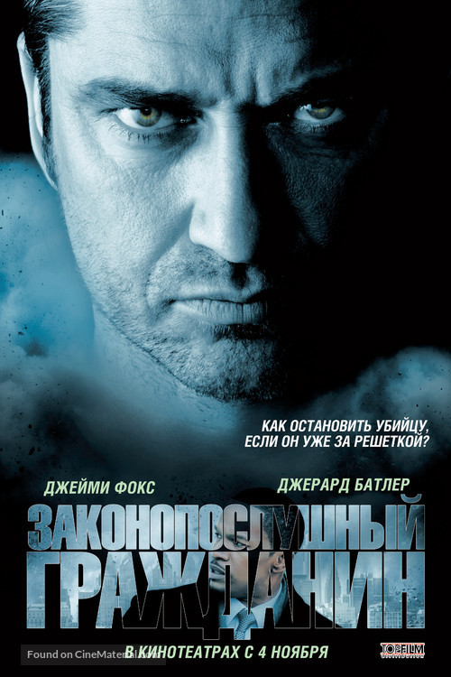 Law Abiding Citizen - Russian Movie Poster