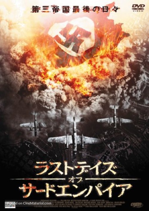 Edelwei&szlig;piraten - Japanese DVD movie cover
