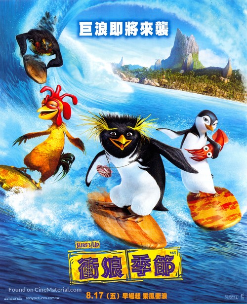 Surf&#039;s Up - Taiwanese poster