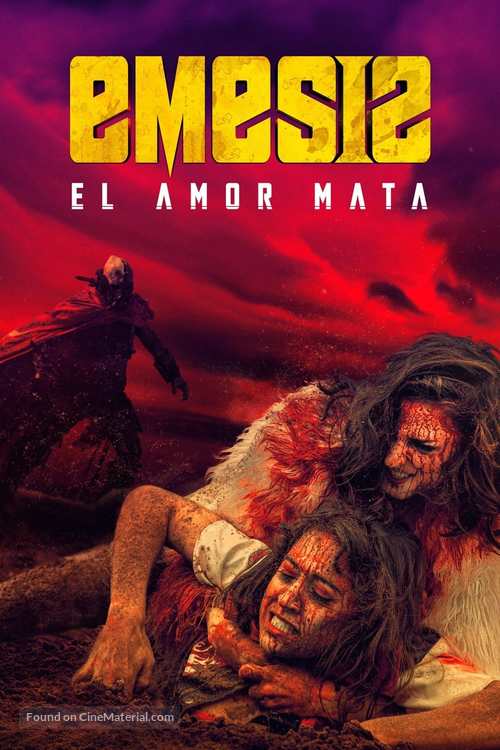 Emesis - Argentinian DVD movie cover