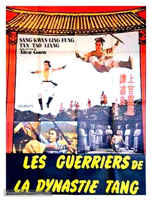 Shi san tai bao Li Cun Xiao - French Movie Poster